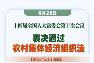 记者：战胜巴黎热刺多特，里昂将赢得19岁天才前锋努阿马争夺战